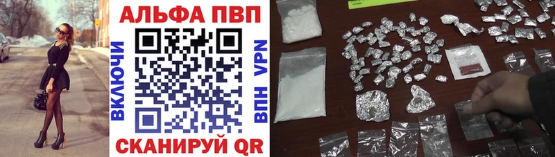 Амфетамин Жирновск