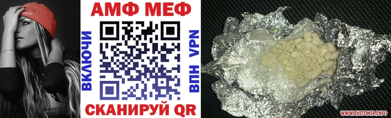 мориарти клад  Жирновск  АМФ Premium 