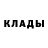 ТГК THC oil Galmon
