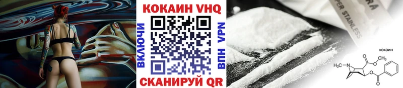 КОКАИН 98% как найти закладки Жирновск