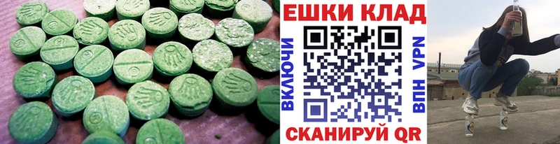 ОМГ ОМГ как зайти  как найти закладки  Жирновск  ЭКСТАЗИ 280 MDMA 