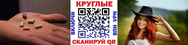 Экстази 99% Жирновск