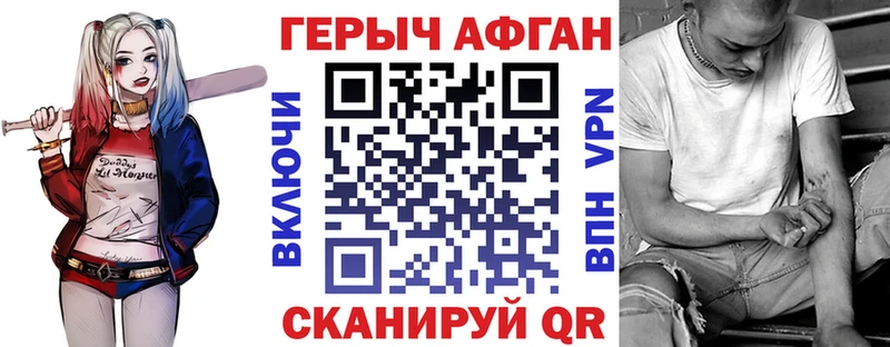 сайты даркнета какой сайт  Жирновск  ГЕРОИН VHQ 