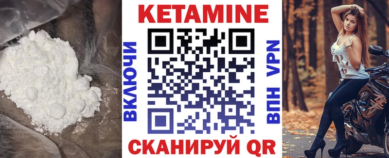 Кетамин VHQ  цена   Жирновск 
