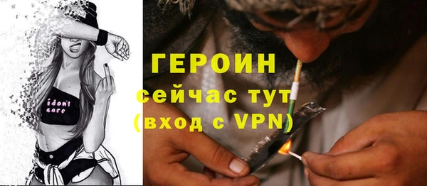 марихуана Алексин