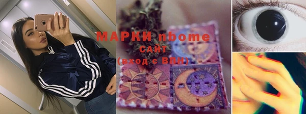 MESCALINE Алзамай