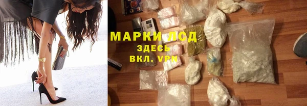 мескалин Алексеевка