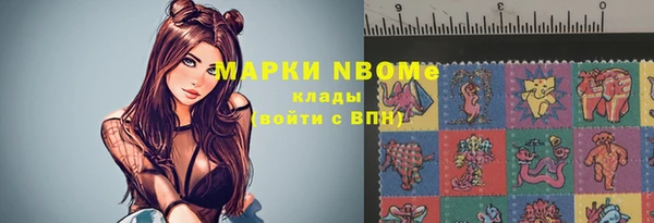 марихуана Алексин