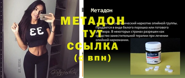 гидропоника Армянск