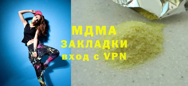 альфа пвп VHQ Сафоново