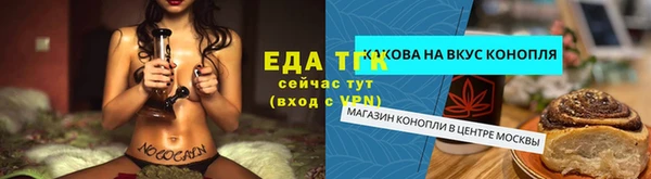 марихуана Алексин