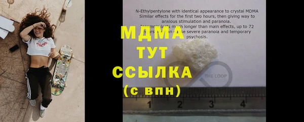MESCALINE Алзамай