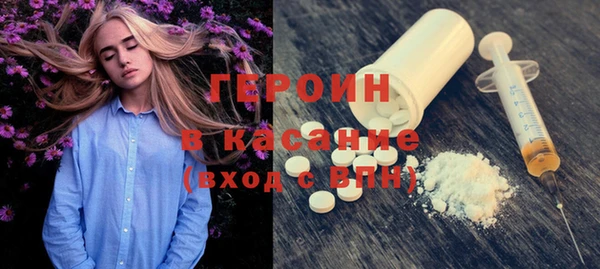 молекула духа Аркадак