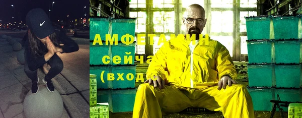 бошки Саяногорск