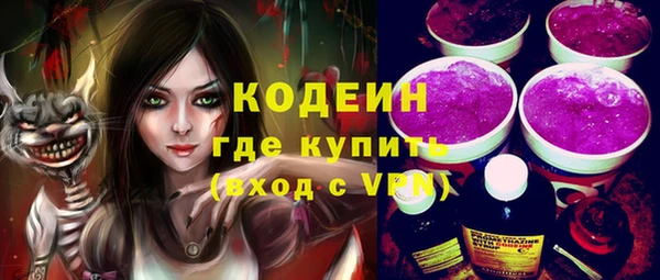 молекула духа Аркадак