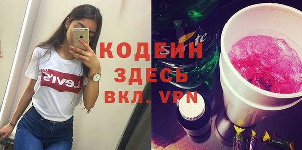 мескалин Алексеевка