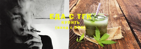 марихуана Алексин