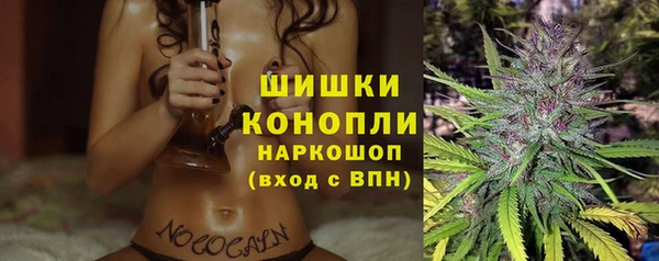 марихуана Алексин