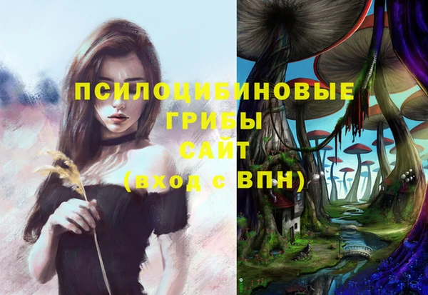 мефедрон VHQ Сатка