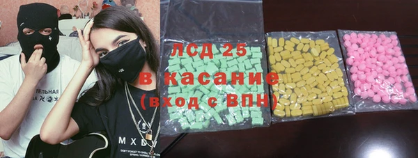 мескалин Алексеевка