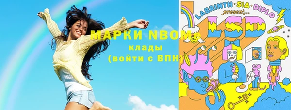 MESCALINE Алзамай