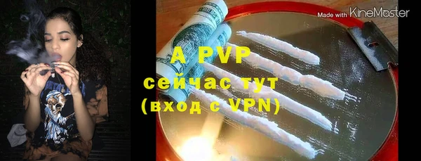 молекула духа Аркадак