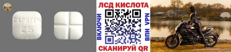 LSD-25 экстази ecstasy  Жирновск 