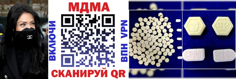 МДМА crystal  закладка  Жирновск 