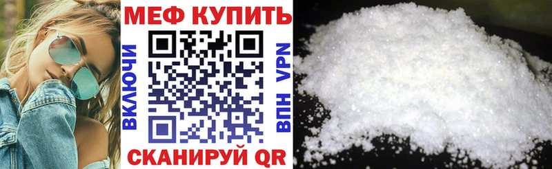 купить наркотики сайты Жирновск Меф мука