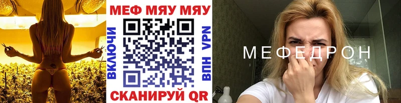 МЕФ мука Жирновск