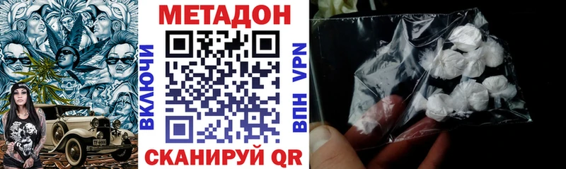 KRAKEN зеркало где продают Жирновск МЕТАДОН кристалл