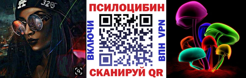 Псилоцибиновые грибы GOLDEN TEACHER  Жирновск 